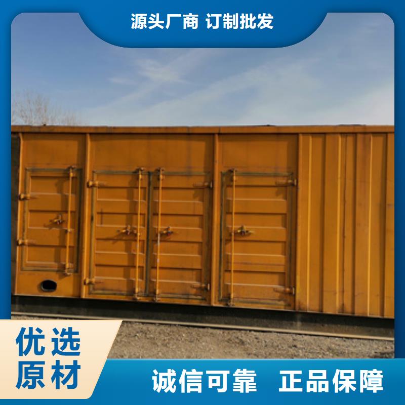 租300KW发电机电话含运费