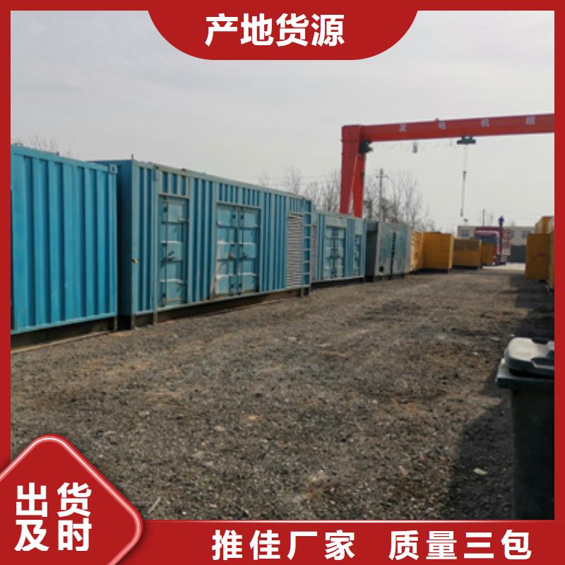 800千瓦发电机出租含运费可并网