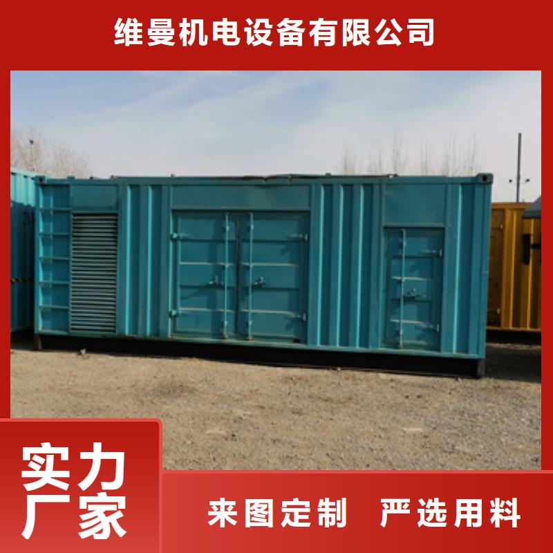 UPS租赁口碑好信息