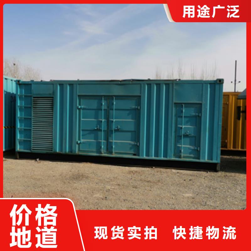 发电机出租发货快信赖含运费