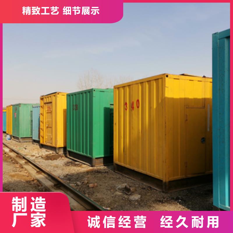 发电机租赁含运费可并网