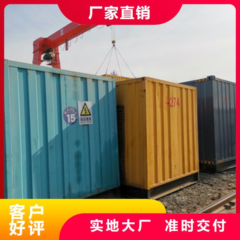 箱变出租含运费