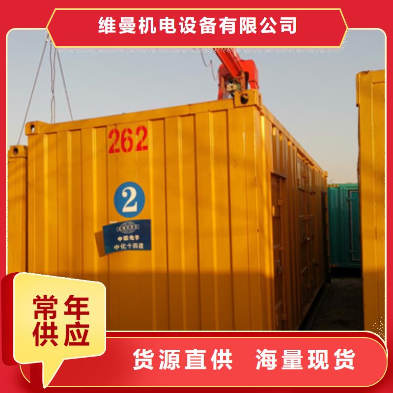 柴油发电机出租含运费