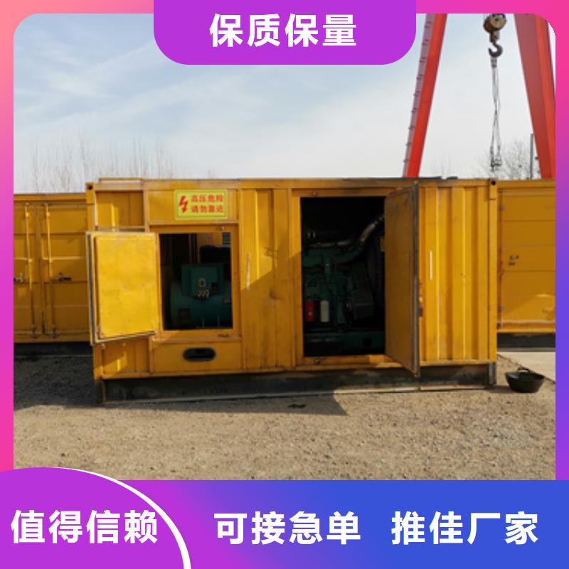 静音箱发电机出租