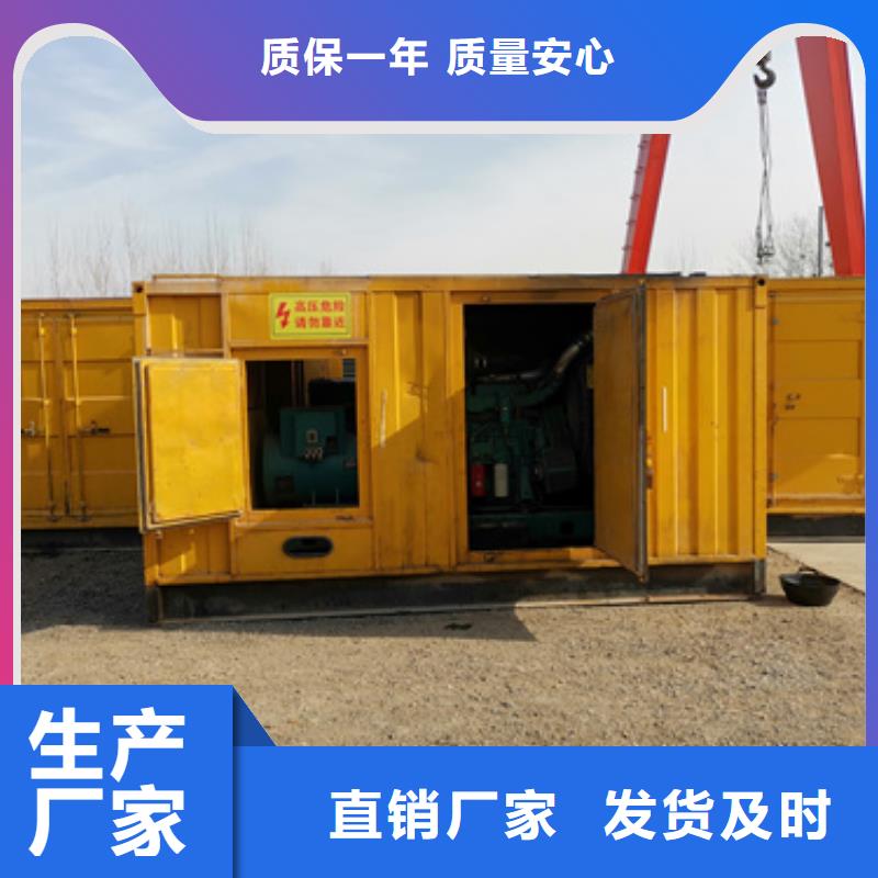50KW发电机出租含运费可并网