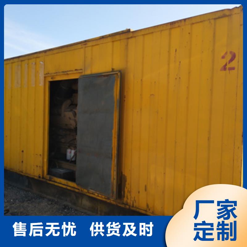 60HZ发电机出租