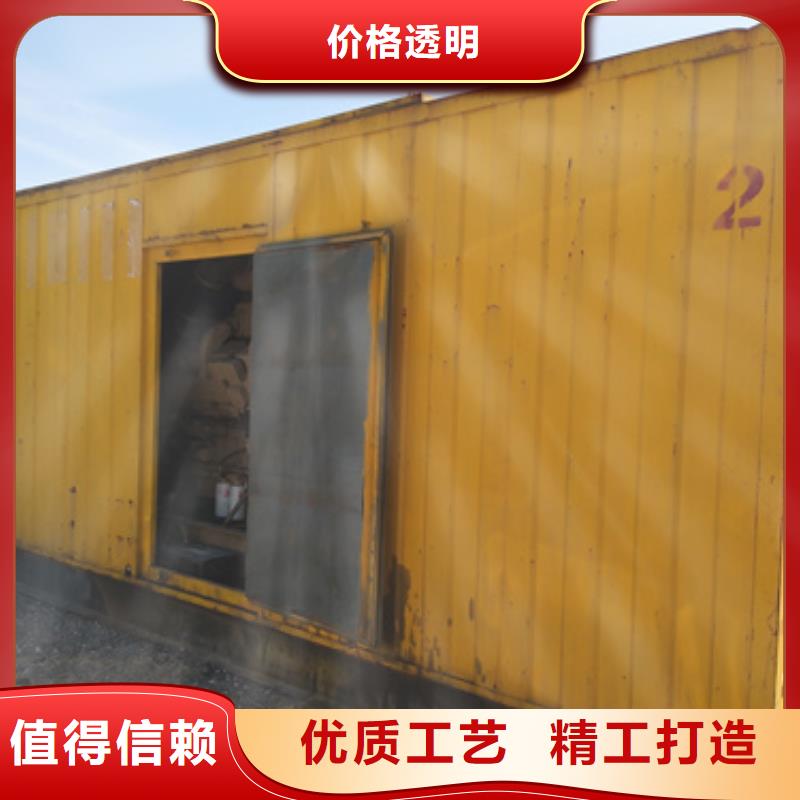出租发电机发货快信赖含运费
