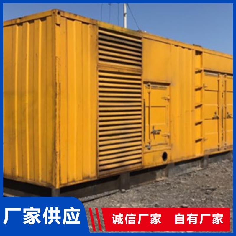400KW发电机出租发货快信赖含运费