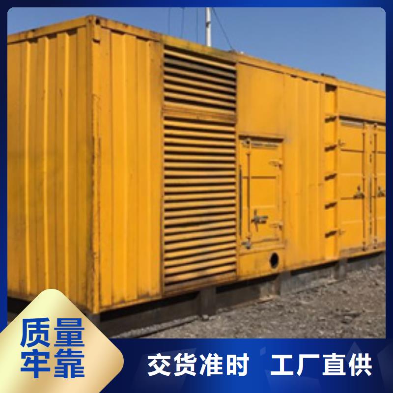 700千瓦发电机出租发货快包运费