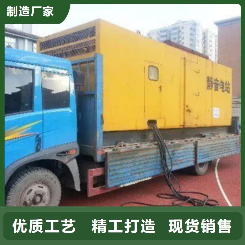 400千瓦发电机出租现货速发型号齐全