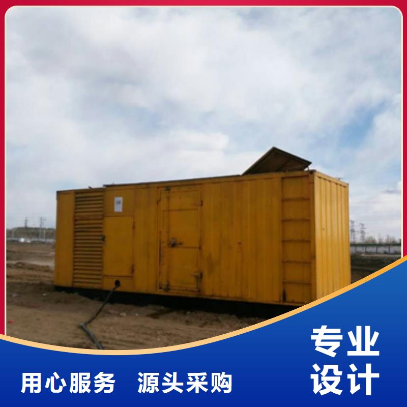 500KW电源车租赁口碑好信息