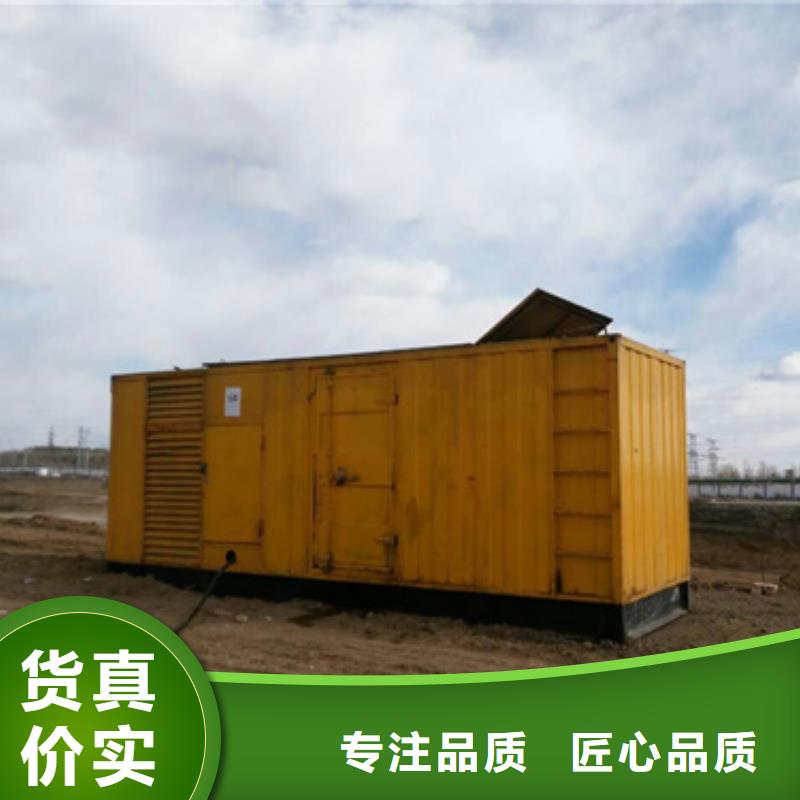 发电车租赁口碑好信息