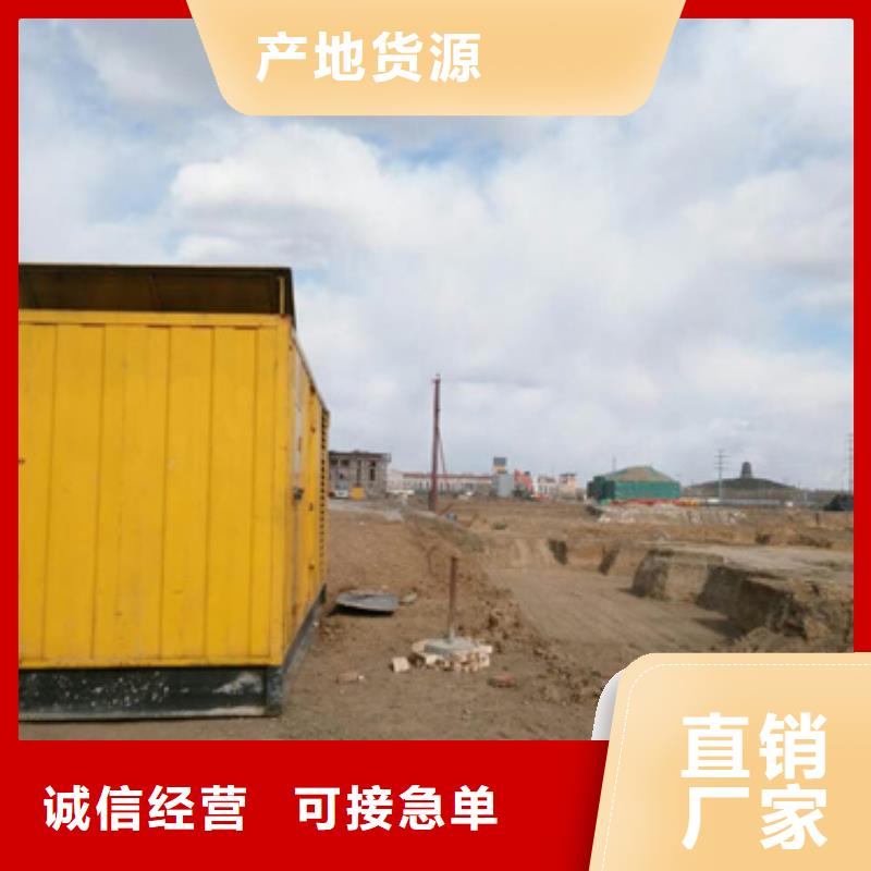 800KW电源车租赁口碑好信息