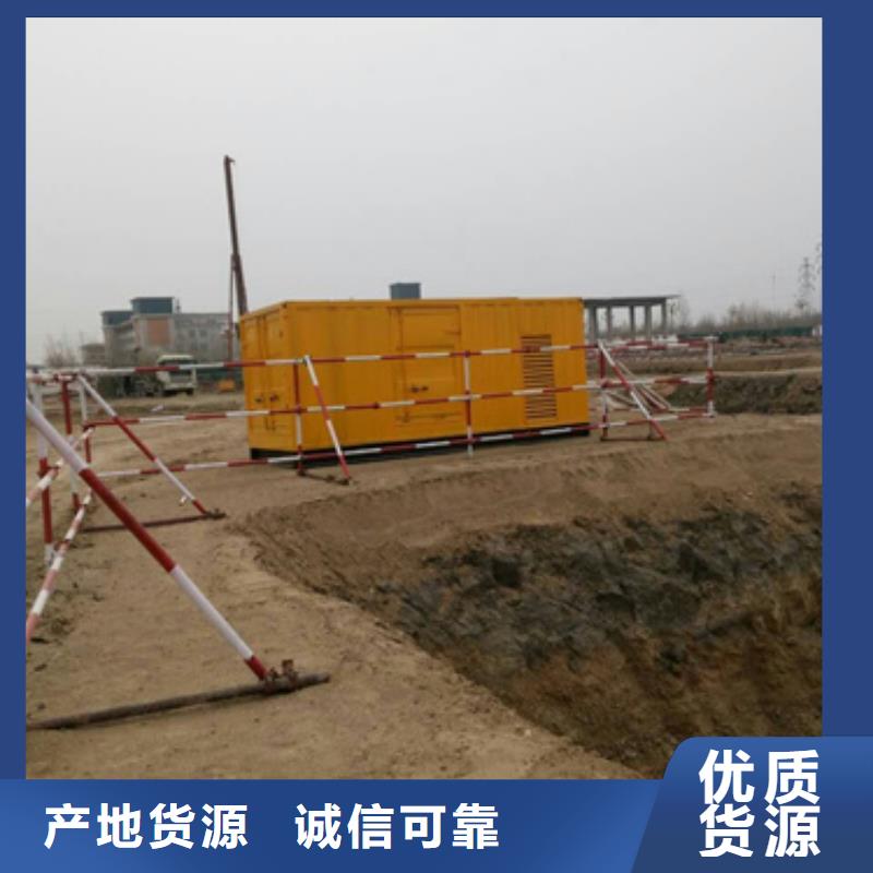 哪里租发电机含运费可并网