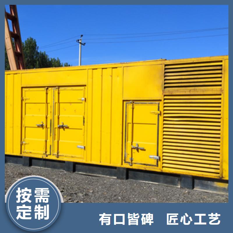 50KW发电车出租并机并网