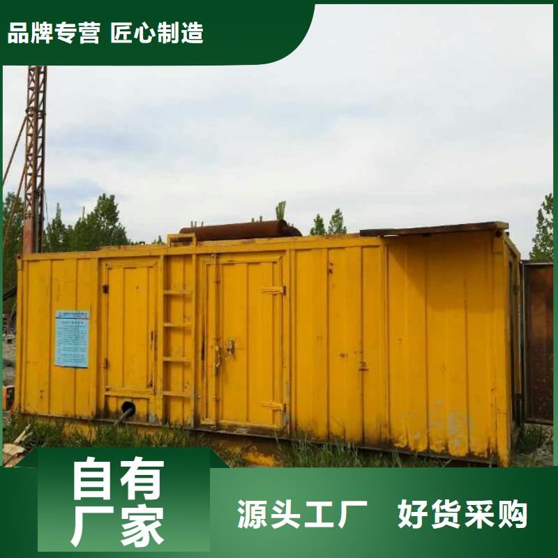 变压器租赁