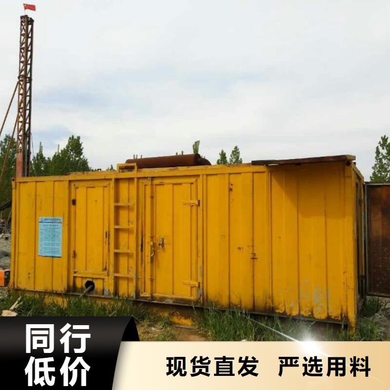 400千瓦发电机出租含运费可并网