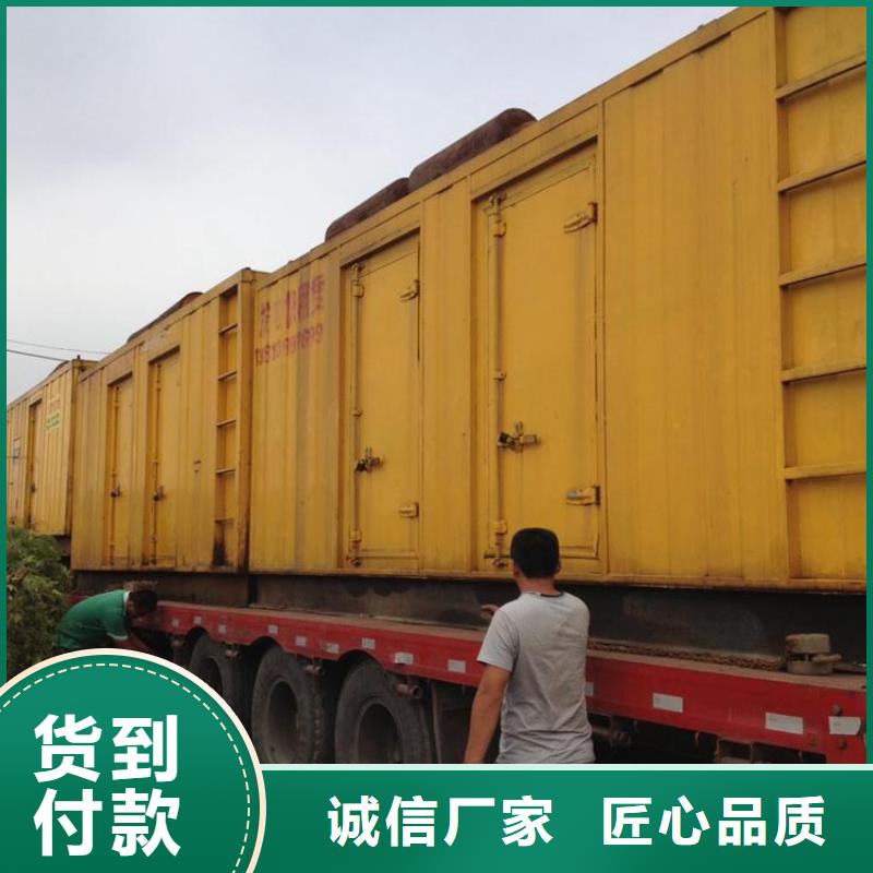 哪里租发电机含运费可并网