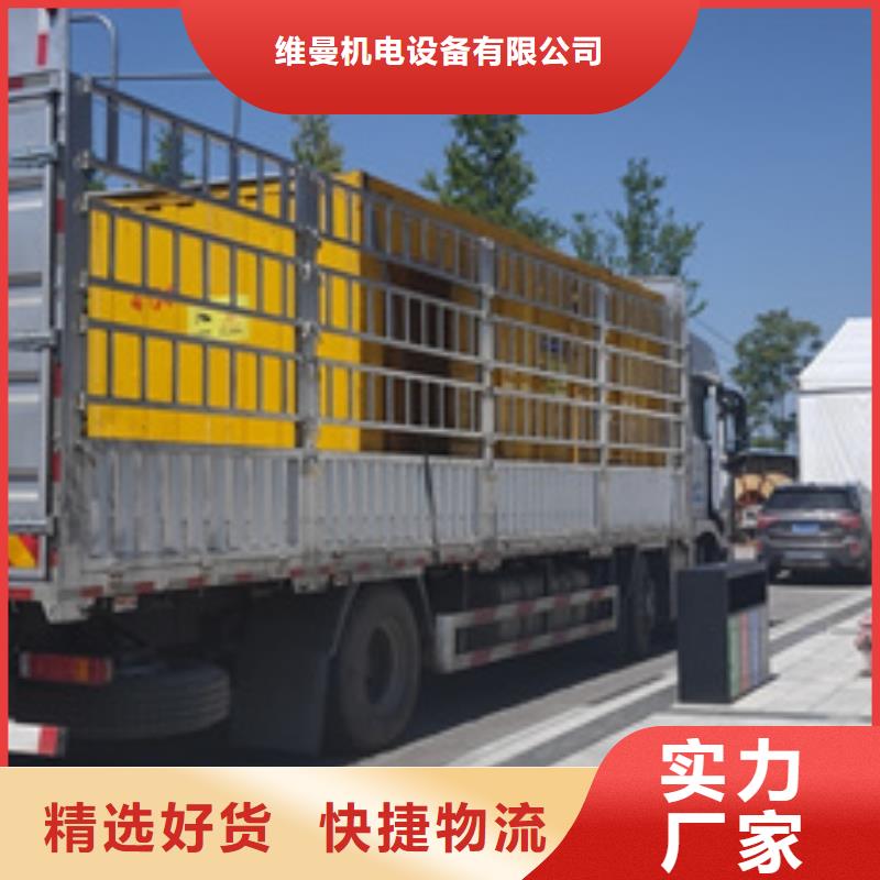琼中县600千瓦发电机出租含运费可并网