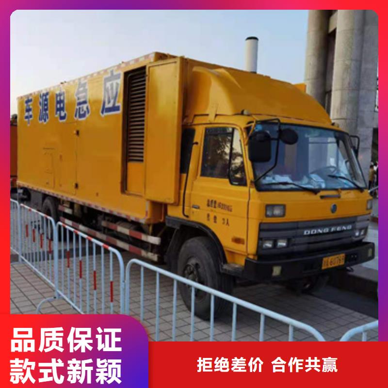 400KW发电机出租发货快信赖含运费