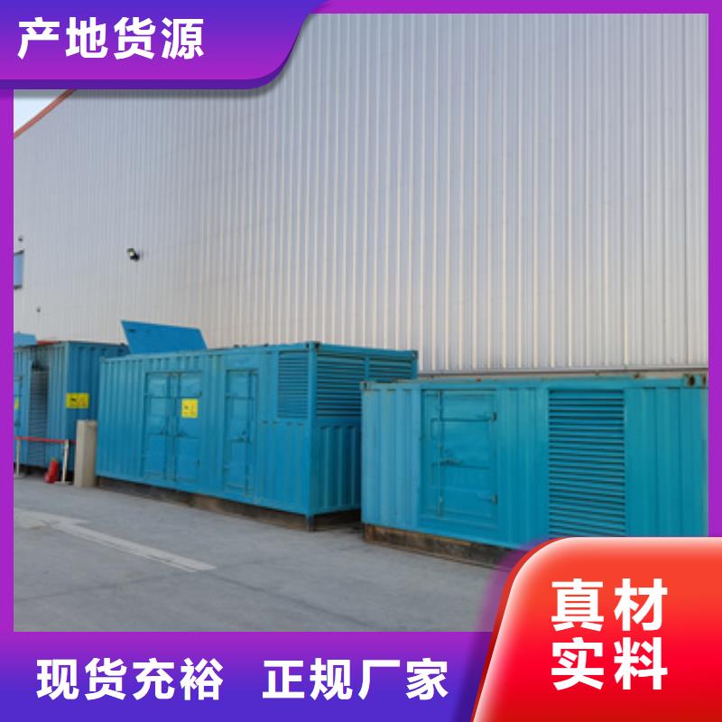 700KW发电机出租含运费可并网