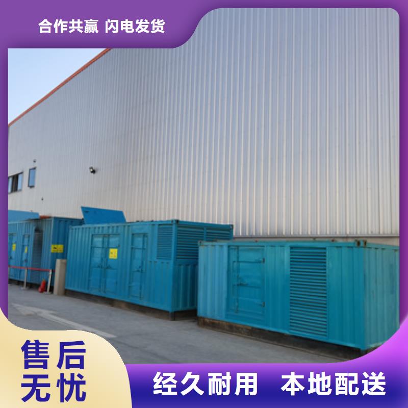 600KW发电机出租发货快信赖含运费