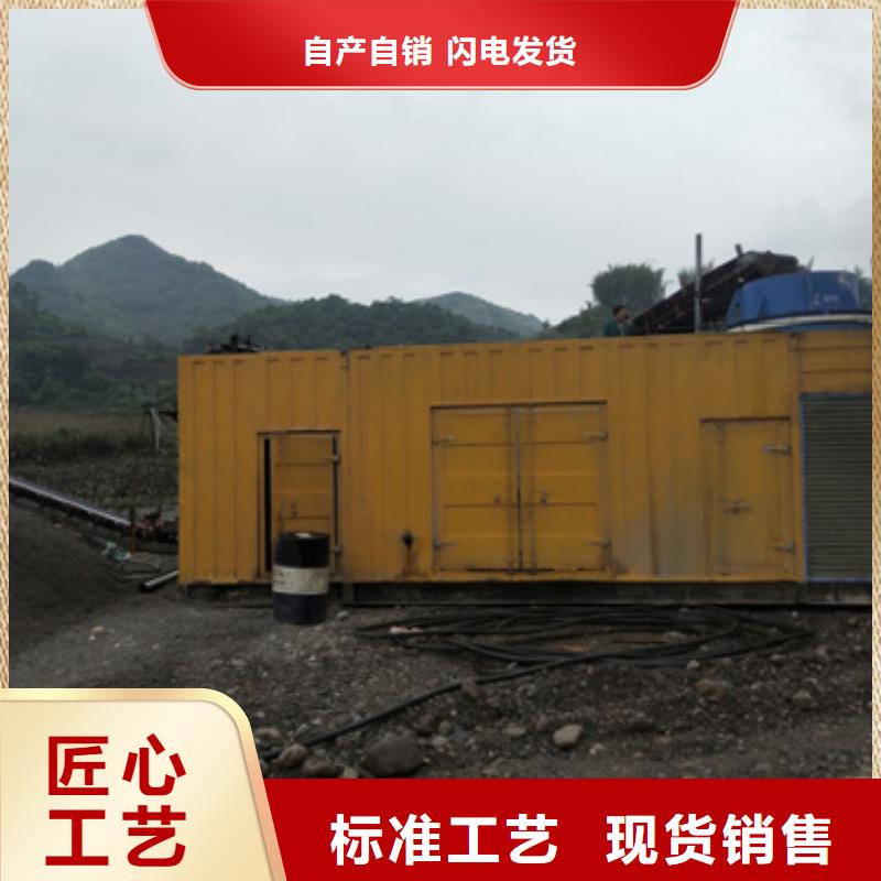 50KW发电机出租含运费可并网