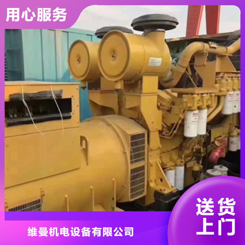 发电车出租含运费可并网