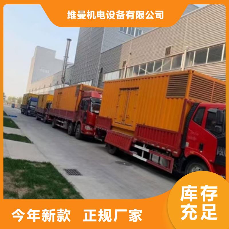 10KV2000KW电源车租赁口碑好信息