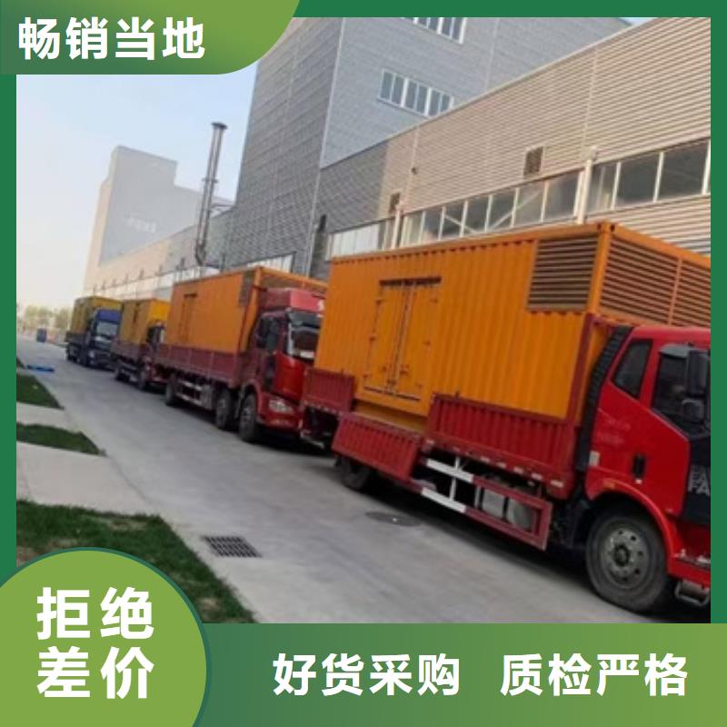 澄迈县100KW发电机出租含运费可并网