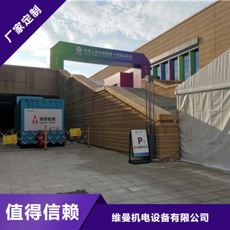 租10KV发电机发货快信赖含运费