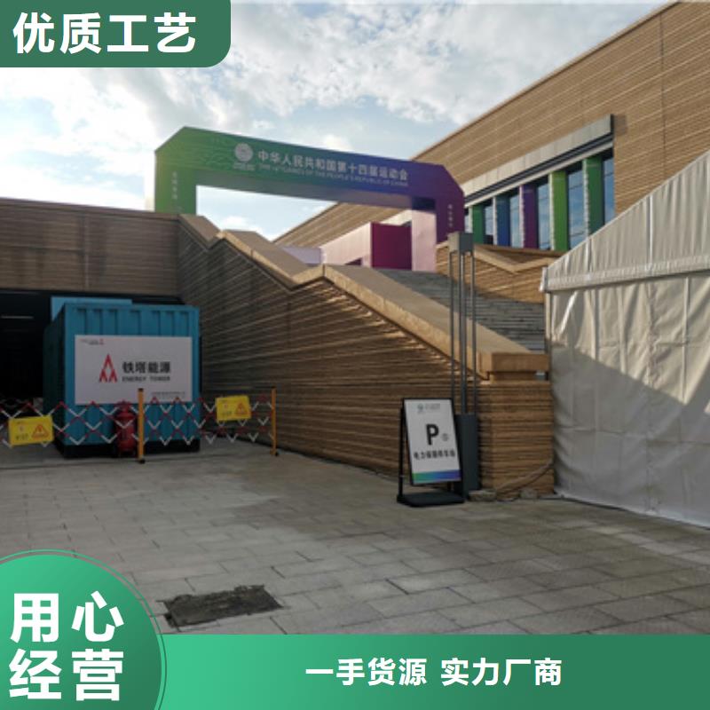 400千瓦发电机出租并机并网