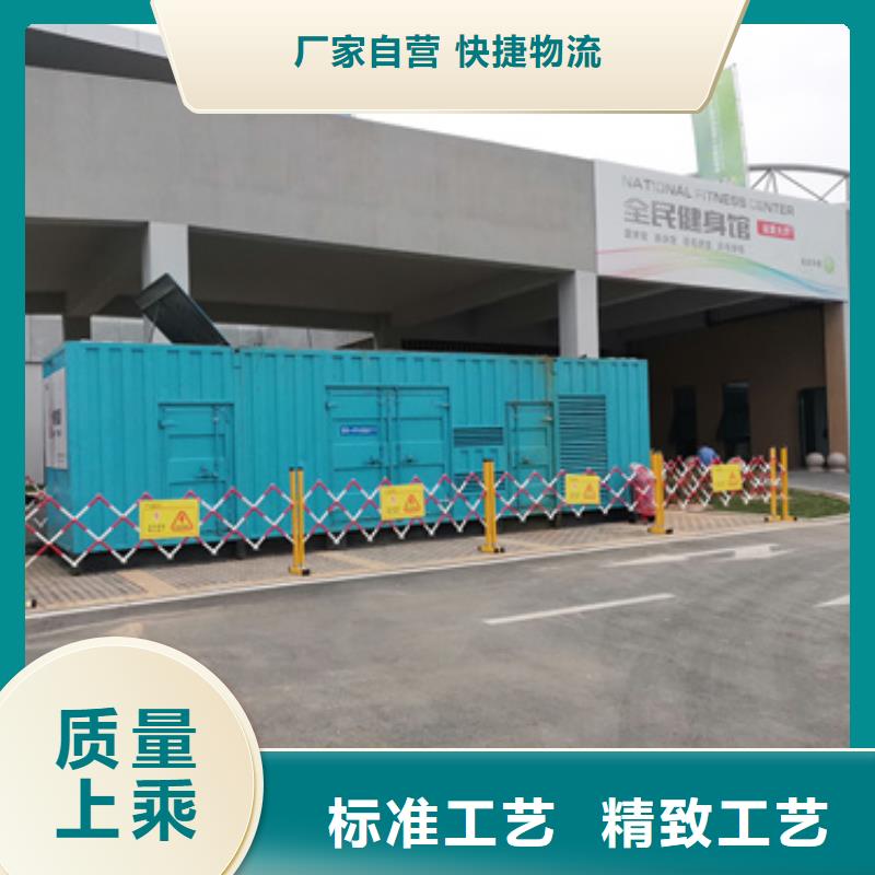 租300KW发电机电话含运费