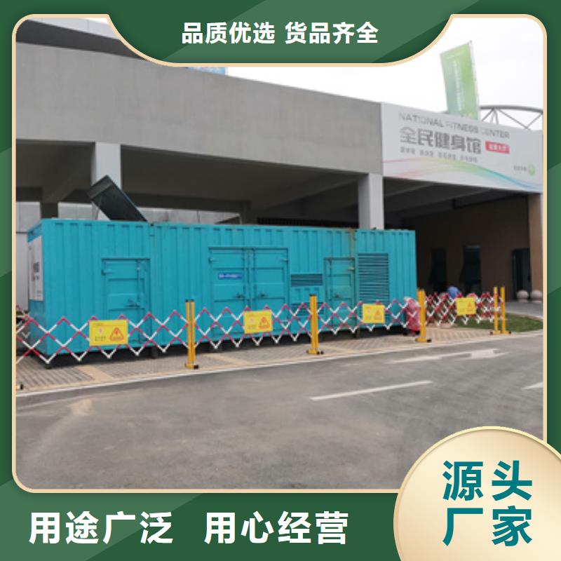 700KW发电机出租发货快信赖含运费
