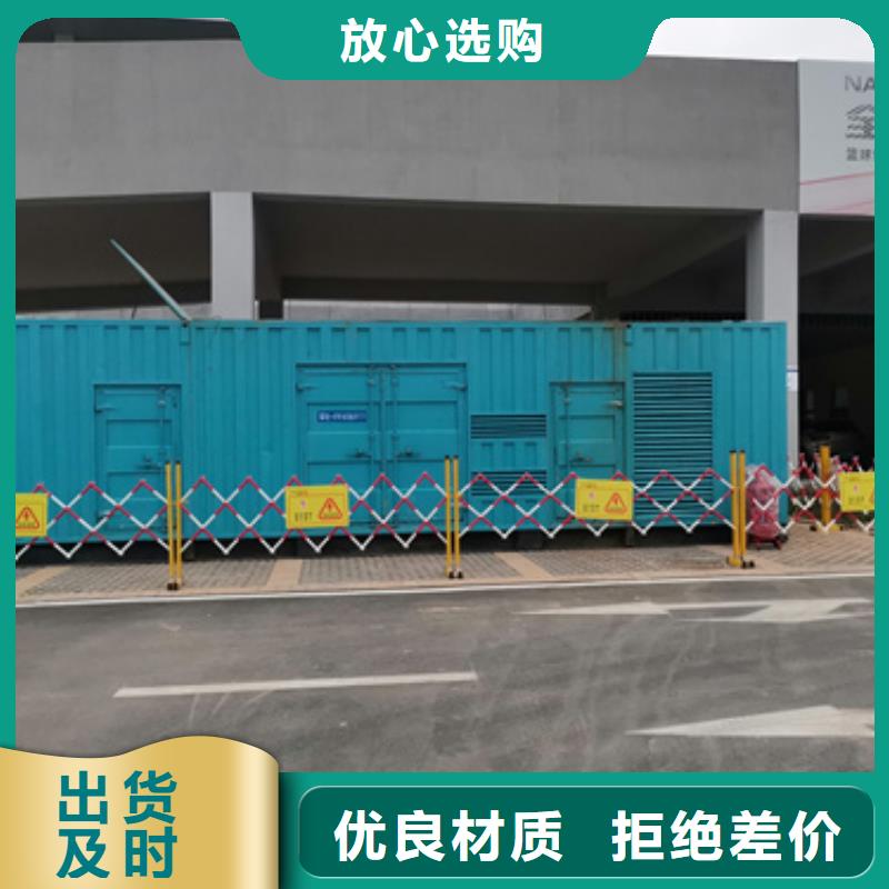出租箱变含运费