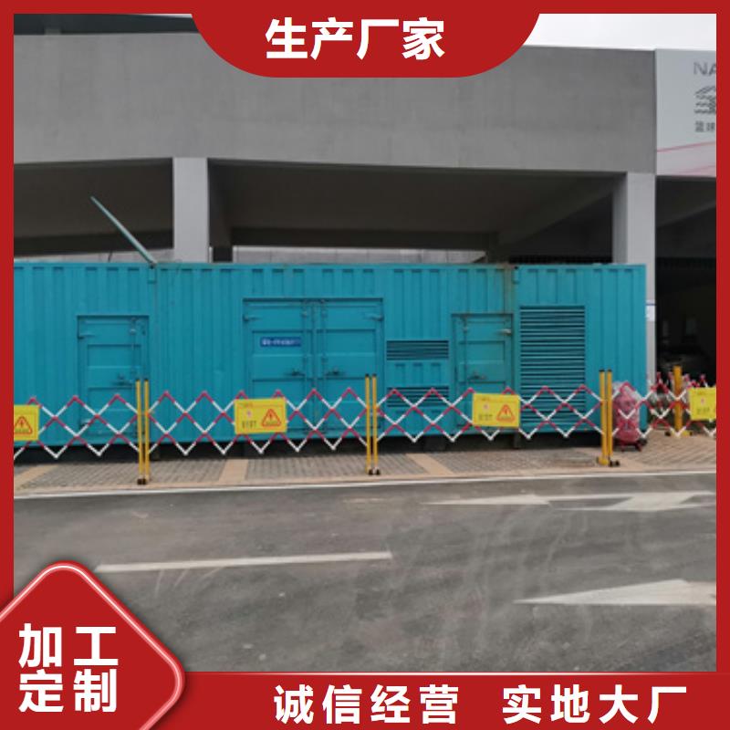 租赁箱变可并机并网