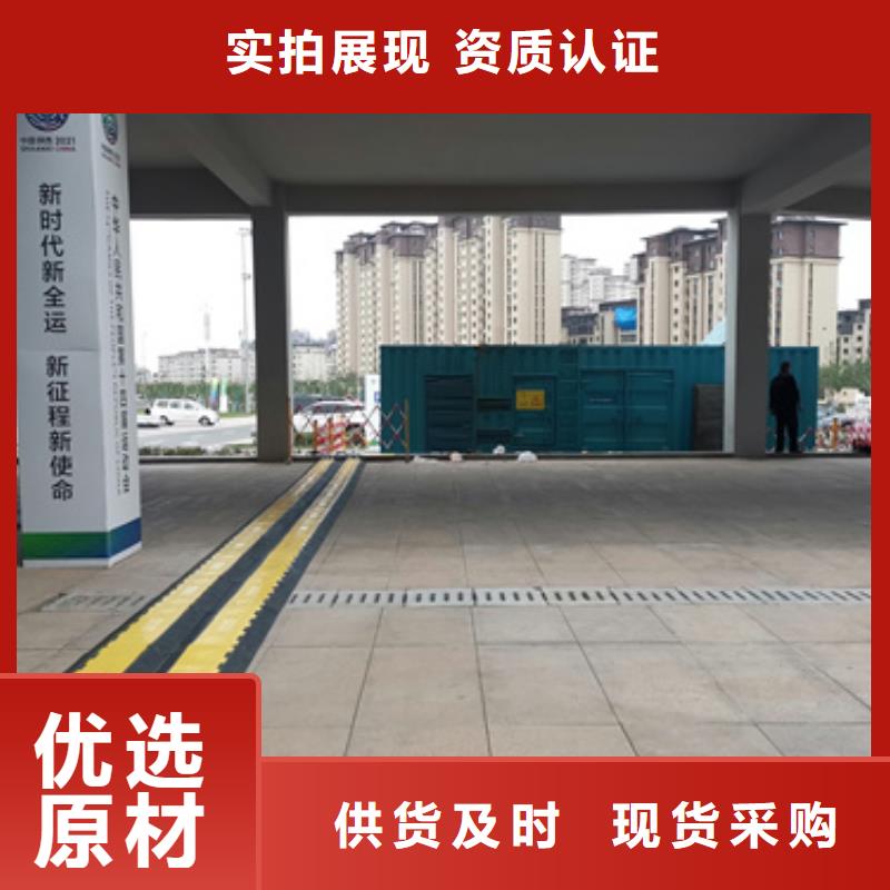 低噪音发电机租赁