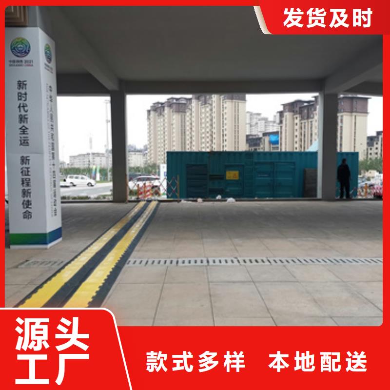 出租发电机发货快信赖含运费