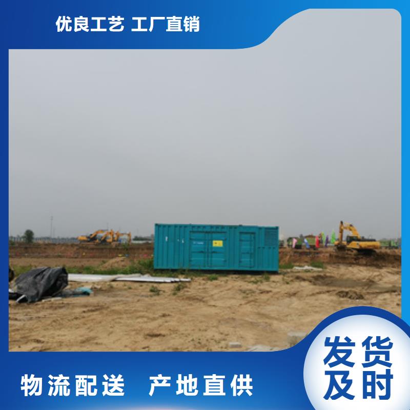 发电机出租公司发货快包运费