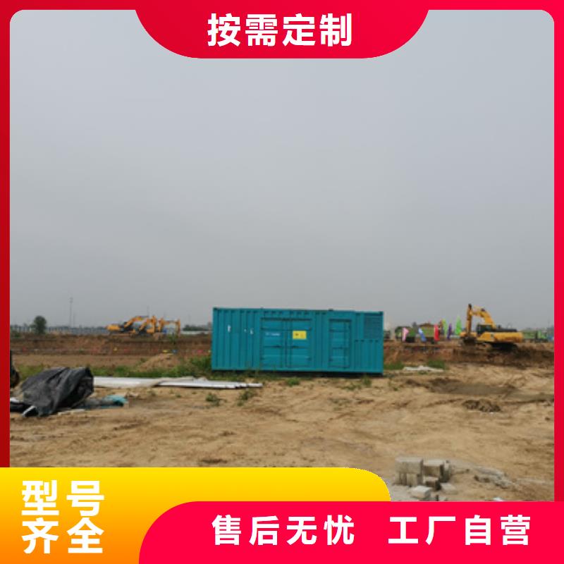 环保发电机出租含运费可并网