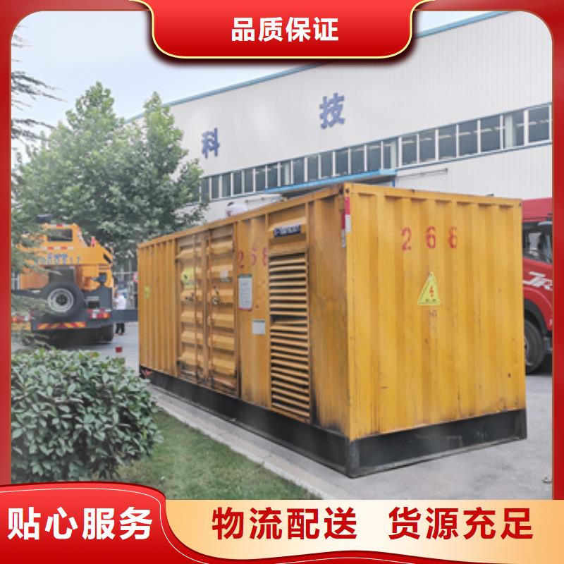 100KW发电机出租发货快信赖含运费