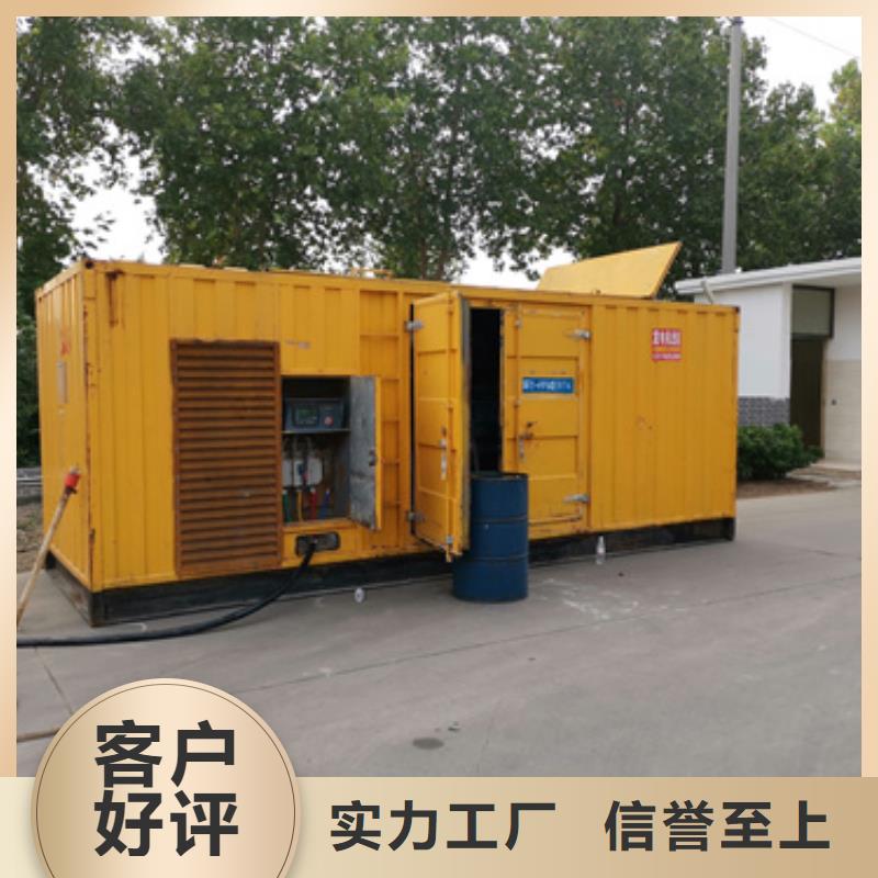 儋州市变压器出租含运费