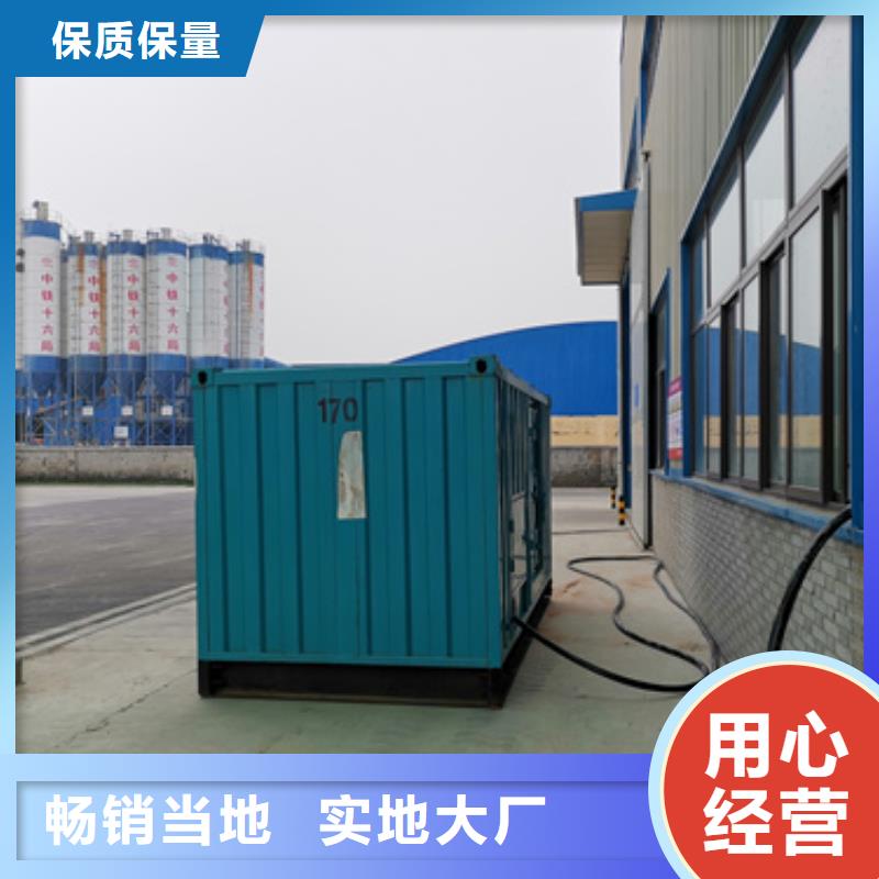 400KW电源车租赁口碑好信息