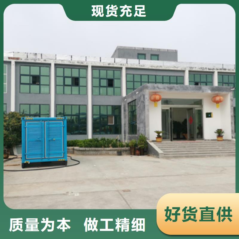 出租电源车含运费