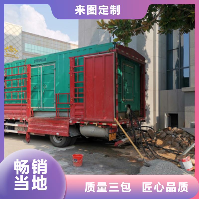 租应急电源车发货快信赖含运费