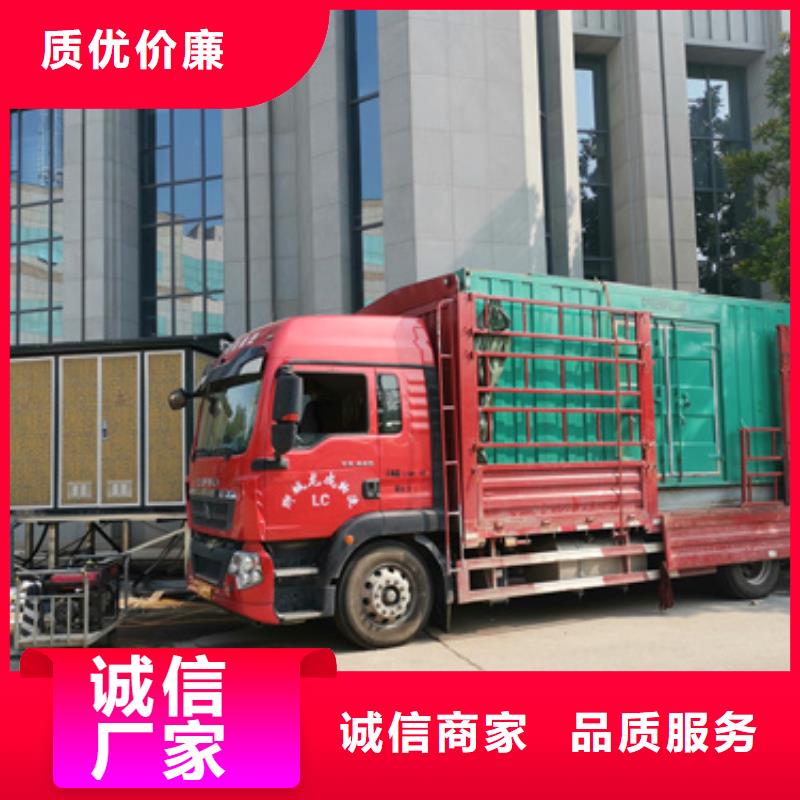 200千瓦发电机出租含运费可并网
