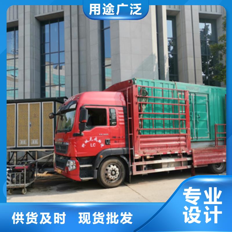 应急发电车租赁发货快信赖含运费