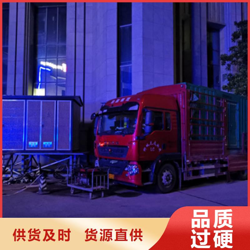 静音发电机出租含运费