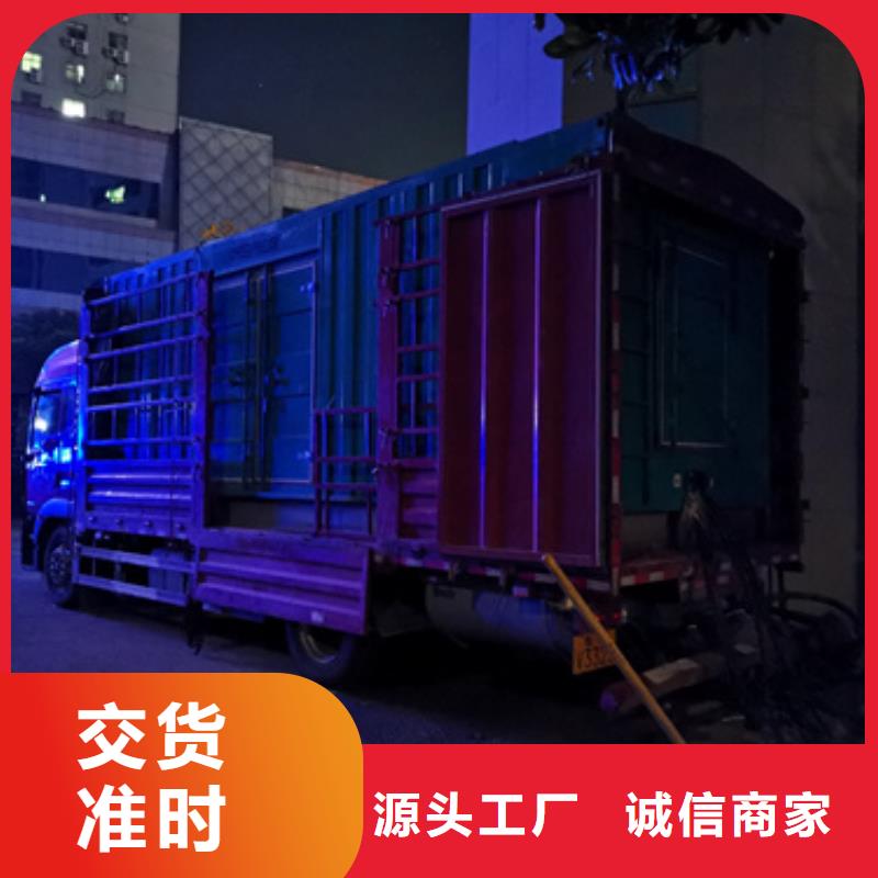 900千瓦发电机出租含运费可并网