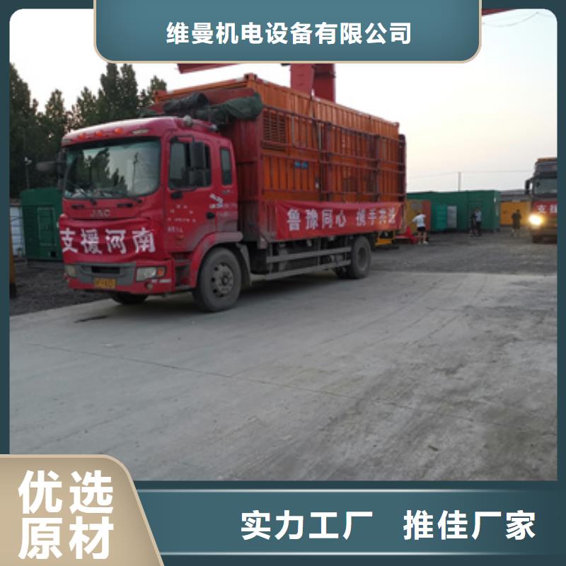 临高县600千瓦发电机出租含运费可并网